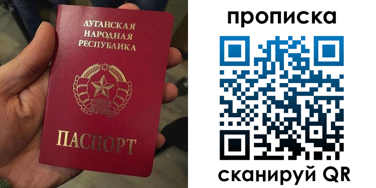 миграционный учет в Палласовке
